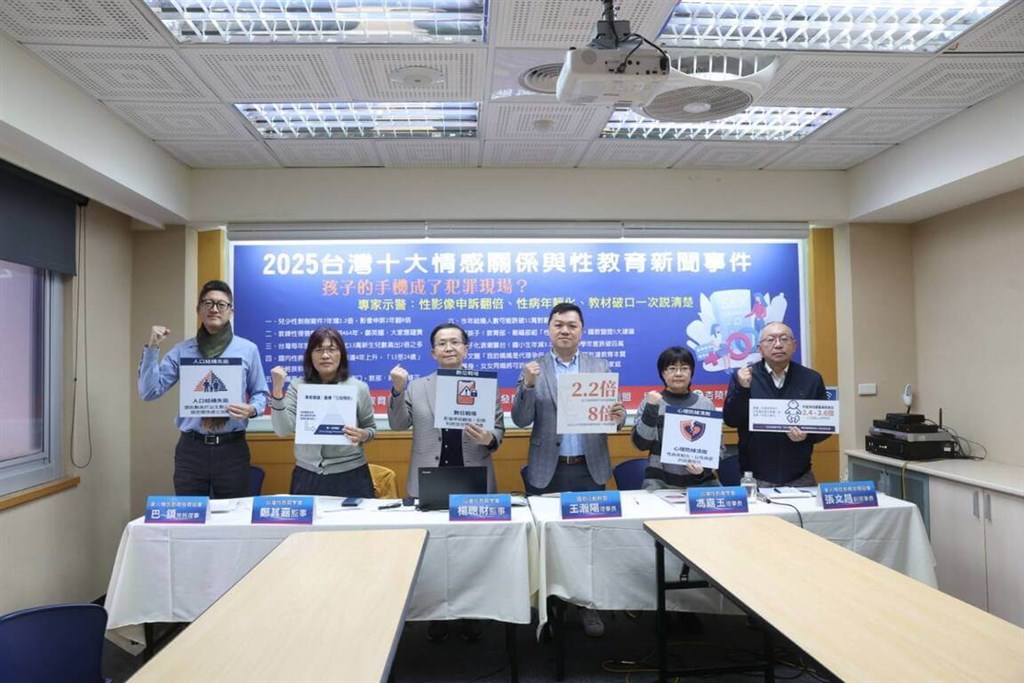 Bokep Viral Indo LSM serukan wewenang ciptakan perkuat pendidikan ngentot di Taiwan