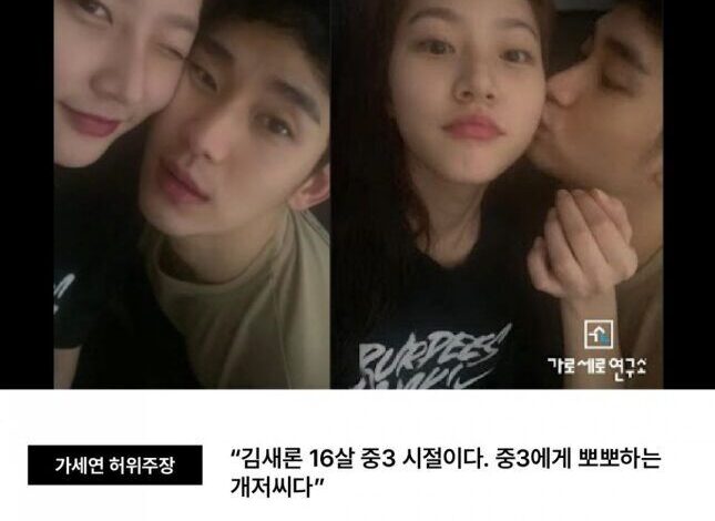 Bokep Viral Indo Kim Soo Hyun Dibebaskan dari Tuduhan Pelecehan Seksual, Comeback di 2026