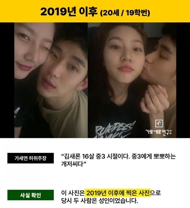 Bokep Viral Indo Kim Soo Hyun Dibebaskan dari Tuduhan Pelecehan Seksual, Comeback di 2026